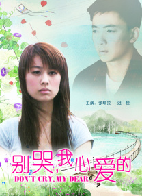 波多野结衣电影在线看